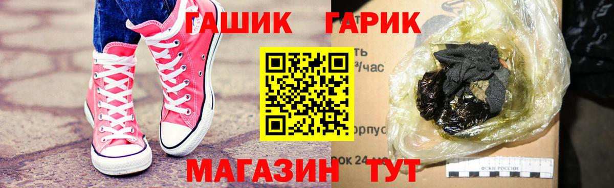 Камышлов  Гашиш VHQ  Вход с VPN 