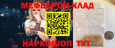 прущие крисы Гусь-Хрустальный
