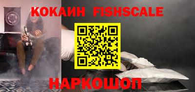 ешки Гусиноозёрск