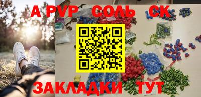 прущие крисы Гусь-Хрустальный