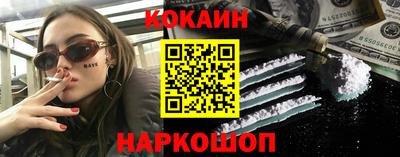 ешки Гусиноозёрск