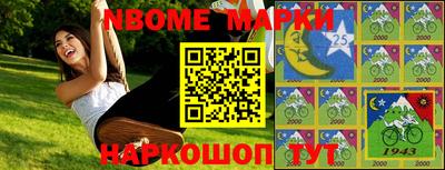 прущие крисы Гусь-Хрустальный