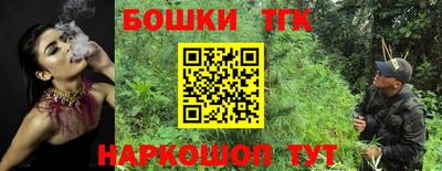 ешки Гусиноозёрск