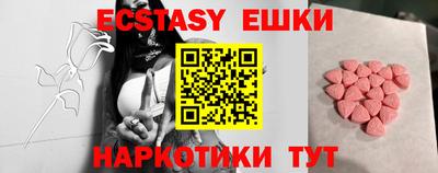 прущие крисы Гусь-Хрустальный