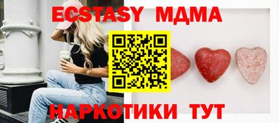 ешки Гусиноозёрск