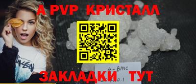прущие крисы Гусь-Хрустальный