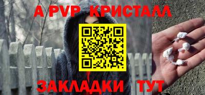 прущие крисы Гусь-Хрустальный