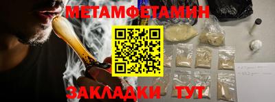 ешки Гусиноозёрск