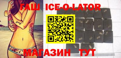 ешки Гусиноозёрск