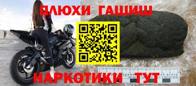 ПСИЛОЦИБИНОВЫЕ ГРИБЫ Гусев
