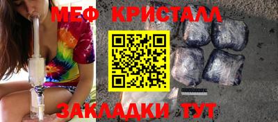 ешки Гусиноозёрск