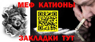 прущие крисы Гусь-Хрустальный