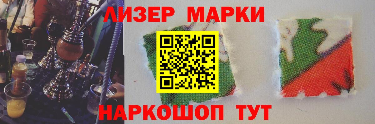 LSD-25 экстази кислота  Вход с VPN  ЛСД экстази ecstasy  Камышлов 