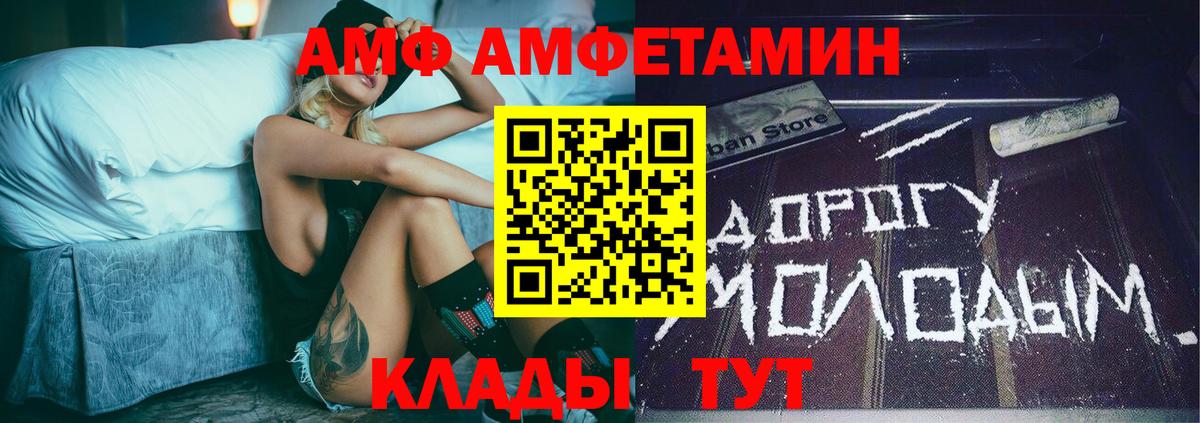 МЕТАМФЕТАМИН мет  Вход с VPN  Камышлов 