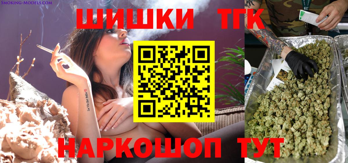 Камышлов  МАРИХУАНА индика  Вход с VPN  Шишки марихуана OG Kush 